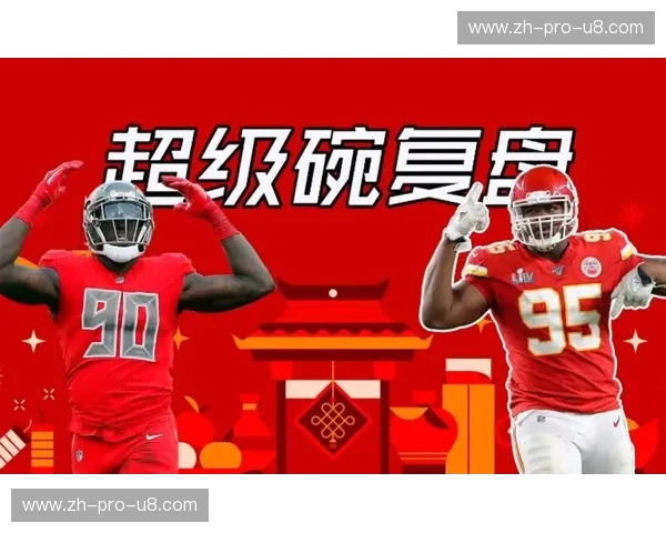 复盘超级碗:从一场比赛看透品牌、流量与情感的博弈