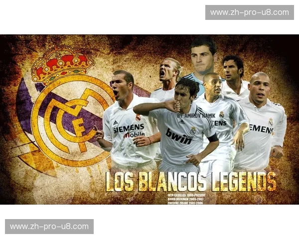 绿茵之巅的博弈：当银河战舰遇上“巨人杀手”的宿命交锋